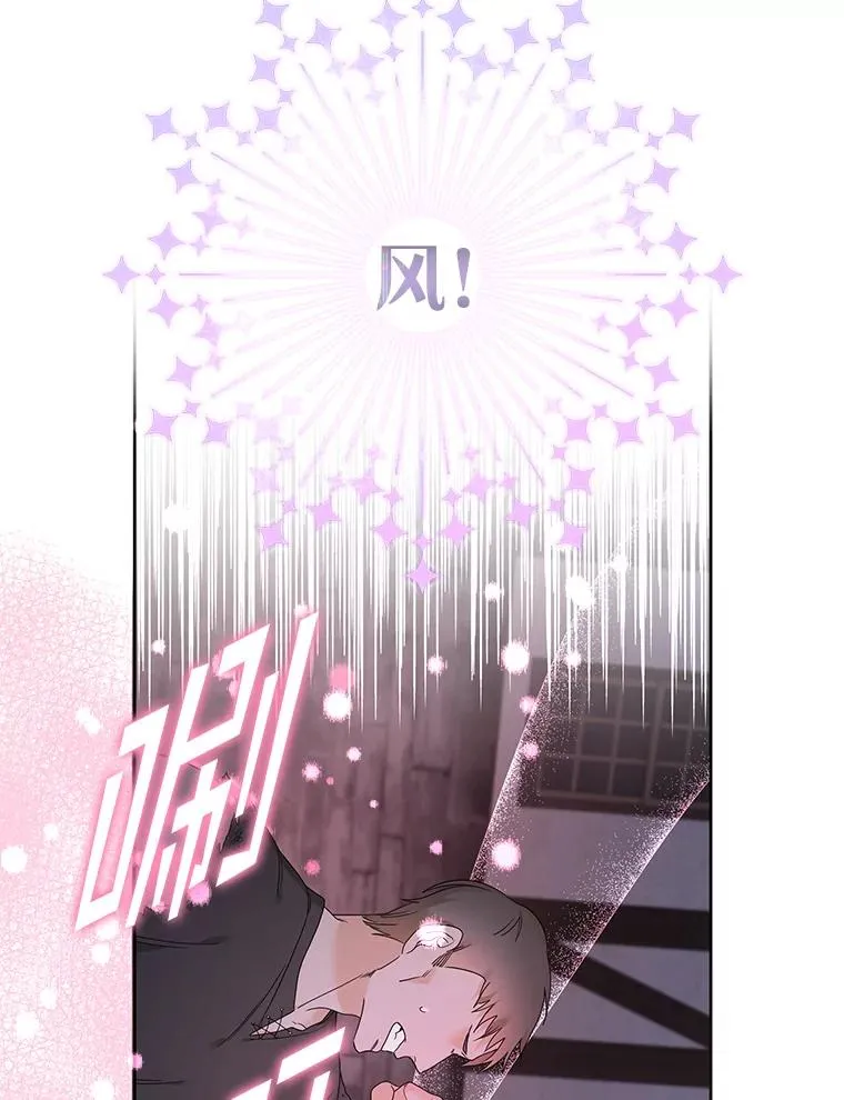 10.逃跑 第144页