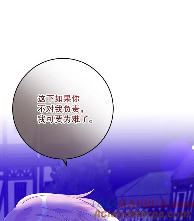 10.逃跑 第161页