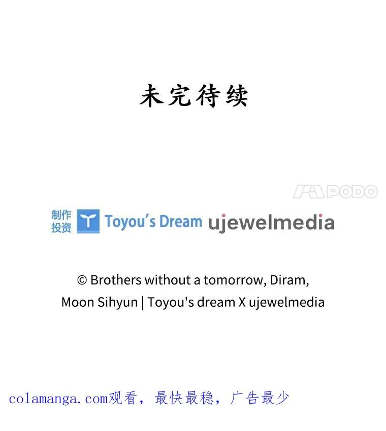 10.逃跑 第166页