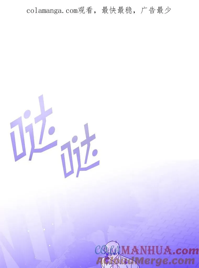 11.逃跑（2） 第1页