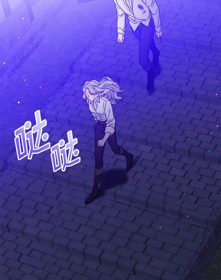 11.逃跑（2） 第2页
