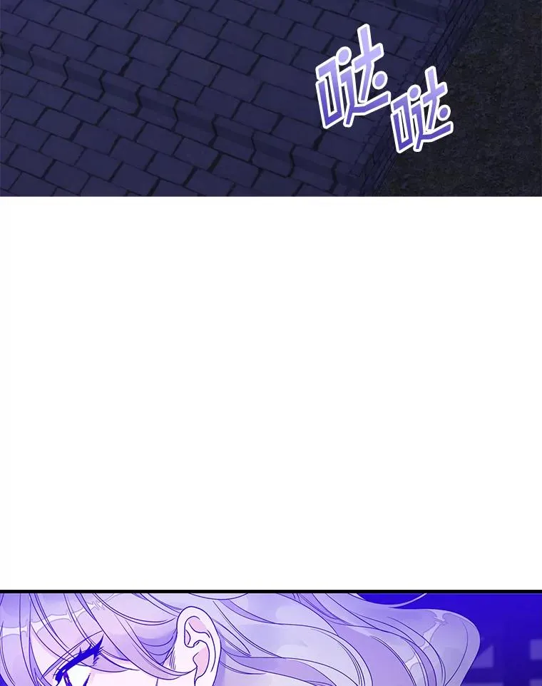 11.逃跑（2） 第3页