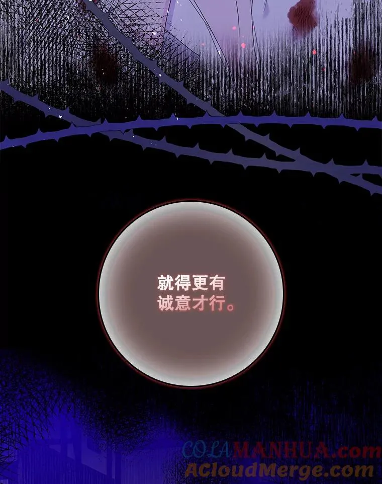 11.逃跑（2） 第9页