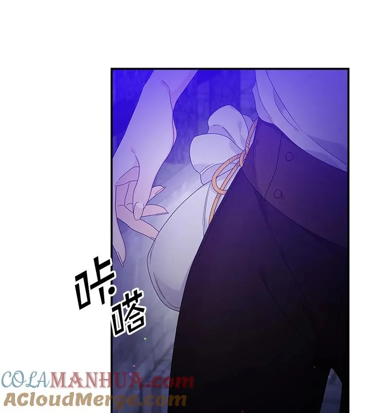 11.逃跑（2） 第13页