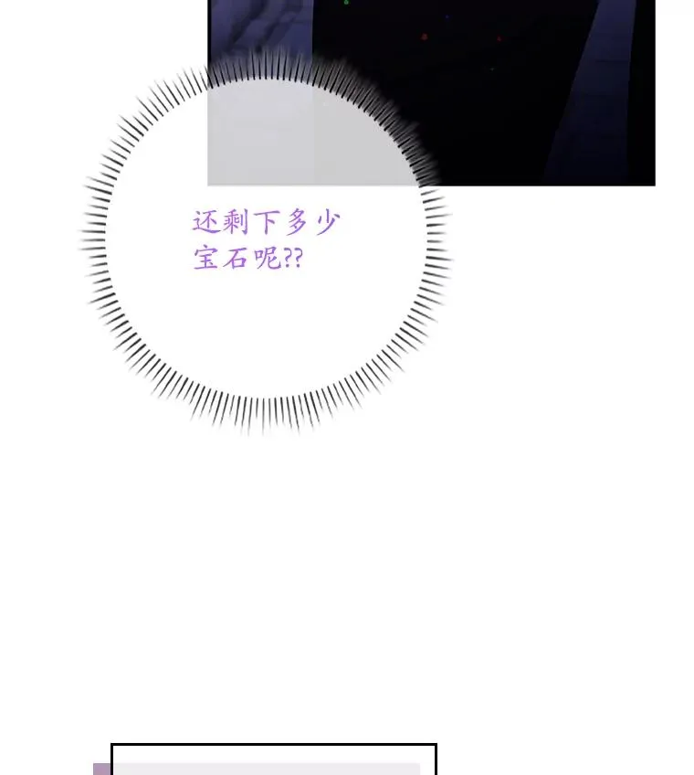 11.逃跑（2） 第14页