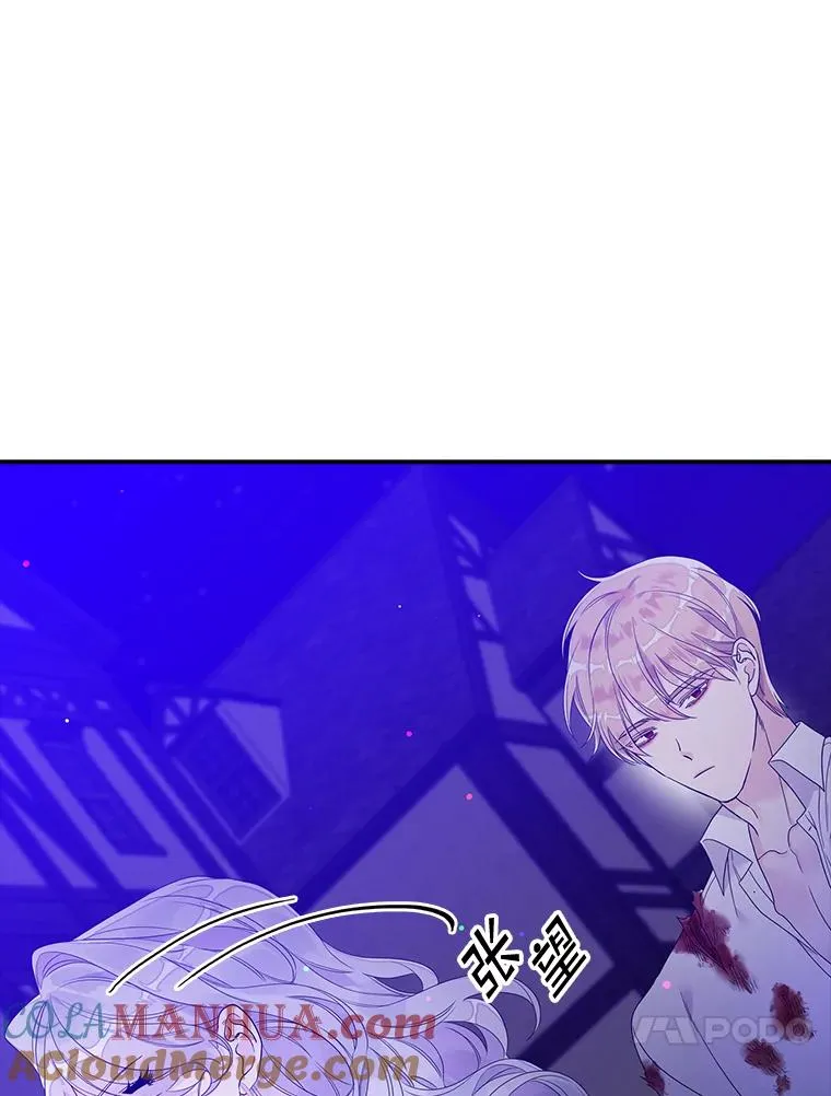 11.逃跑（2） 第21页
