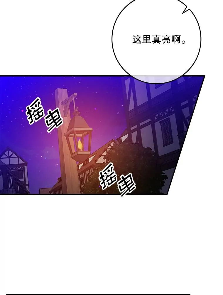 11.逃跑（2） 第26页