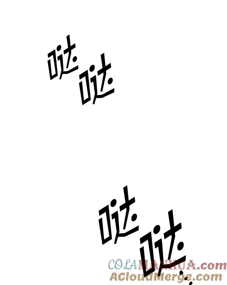 11.逃跑（2） 第33页