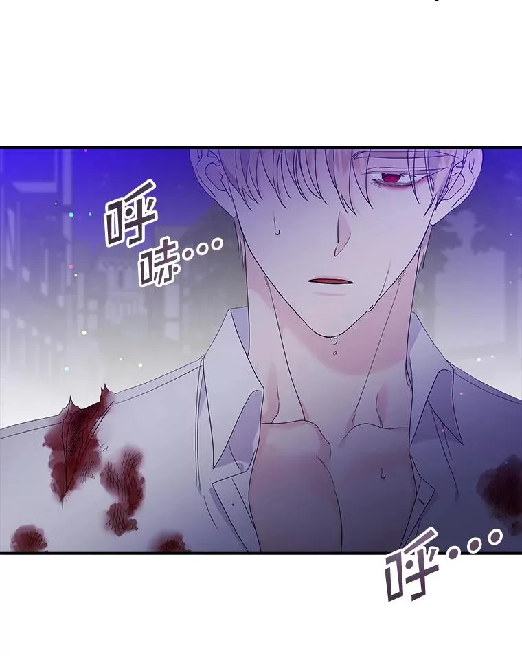 11.逃跑（2） 第34页