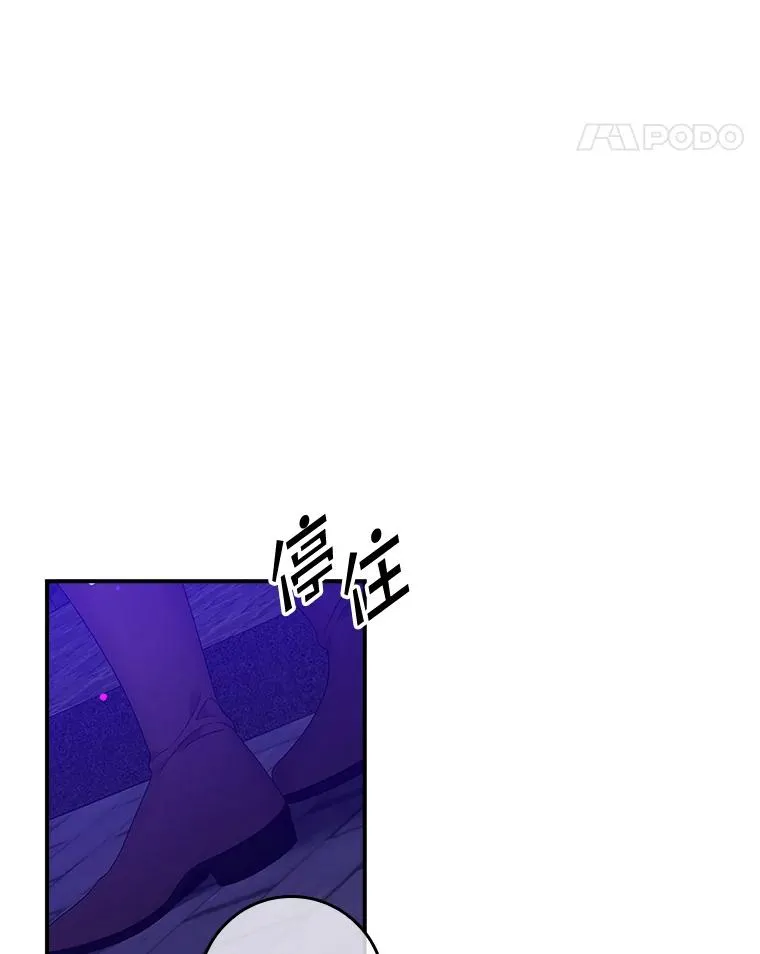 11.逃跑（2） 第35页