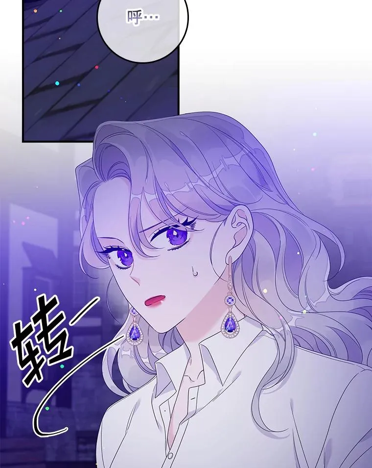 11.逃跑（2） 第36页