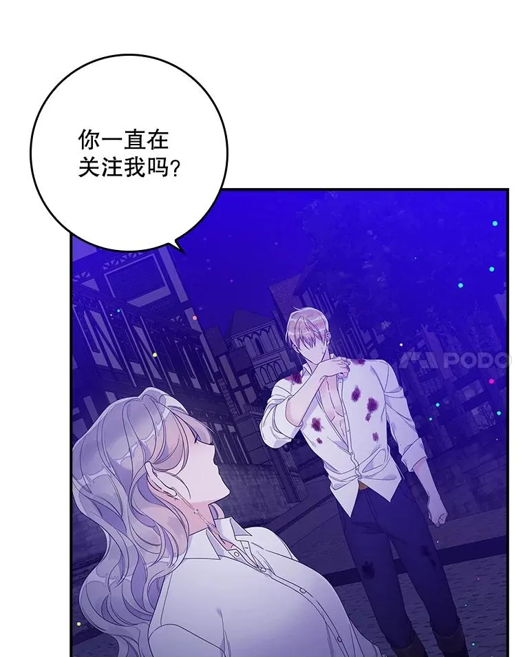 11.逃跑（2） 第38页