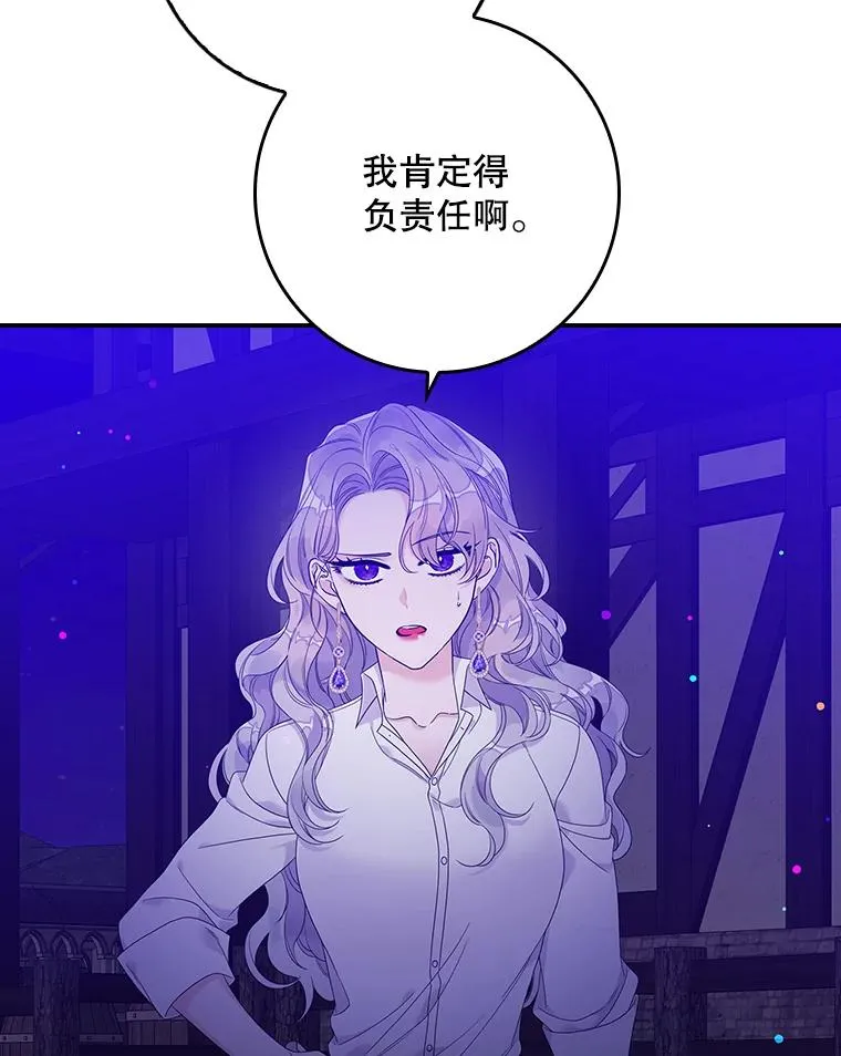 11.逃跑（2） 第40页