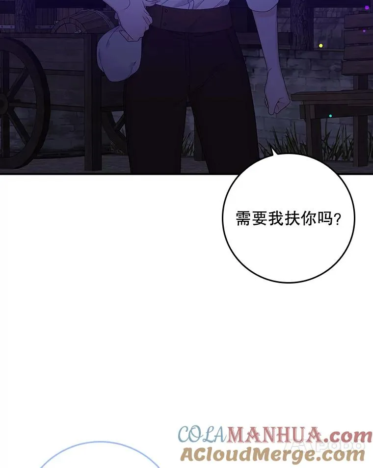 11.逃跑（2） 第41页