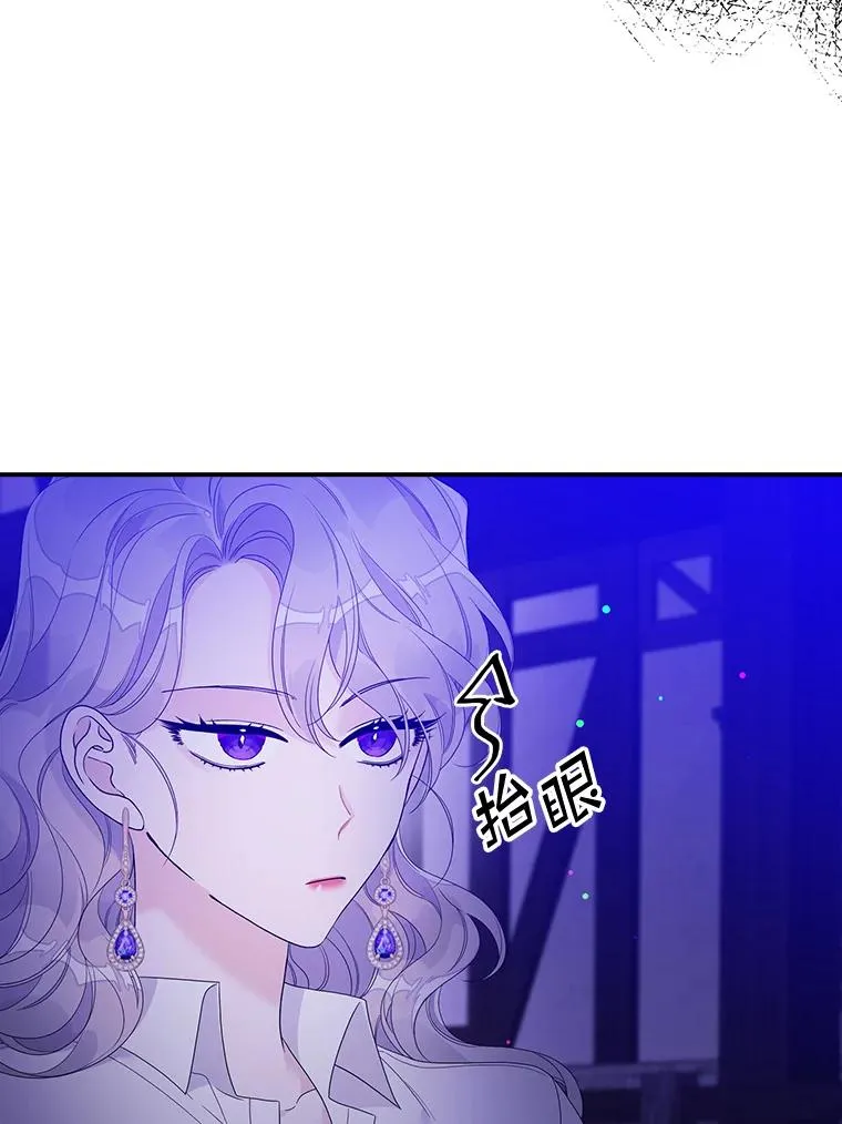 11.逃跑（2） 第47页