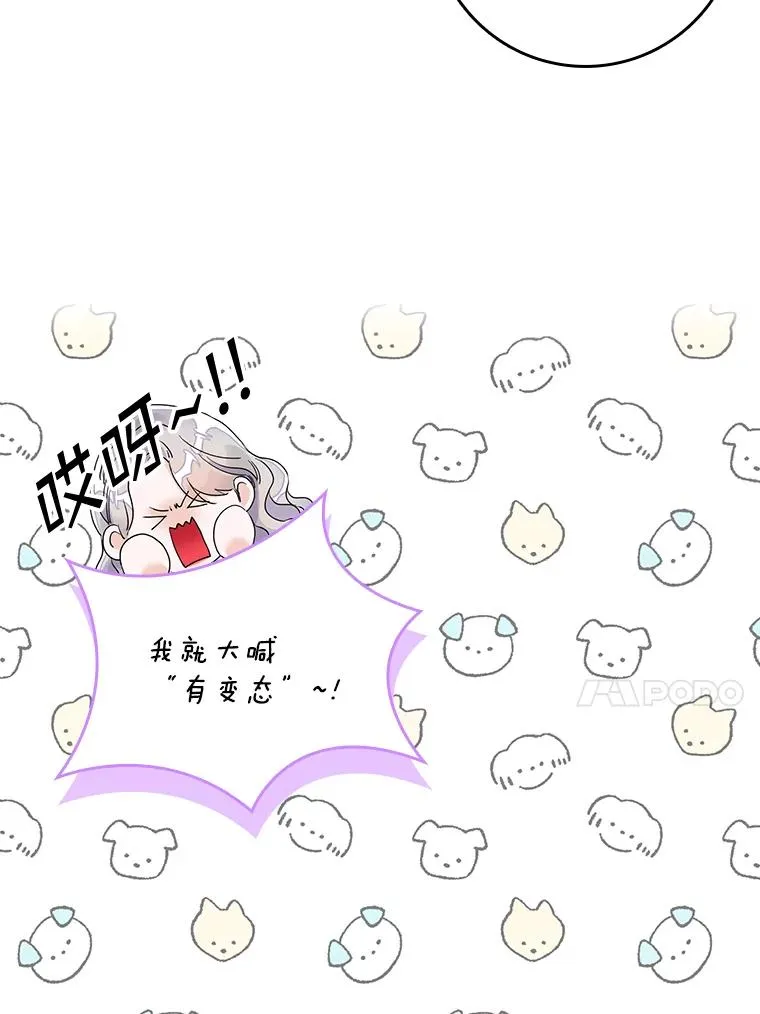 11.逃跑（2） 第51页