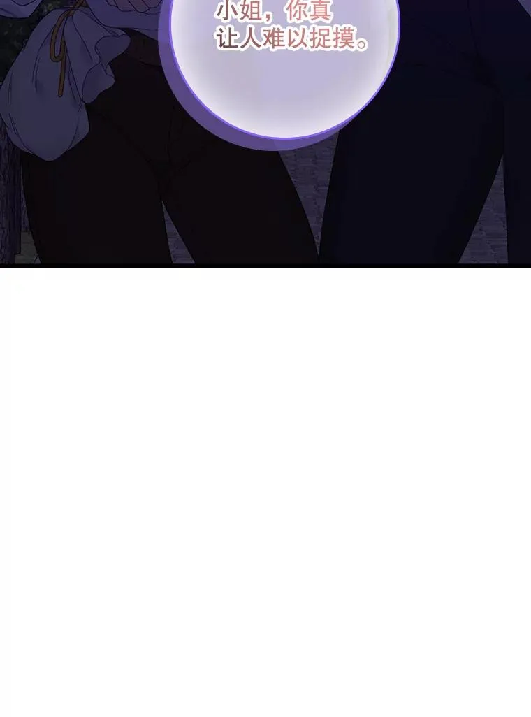 11.逃跑（2） 第56页