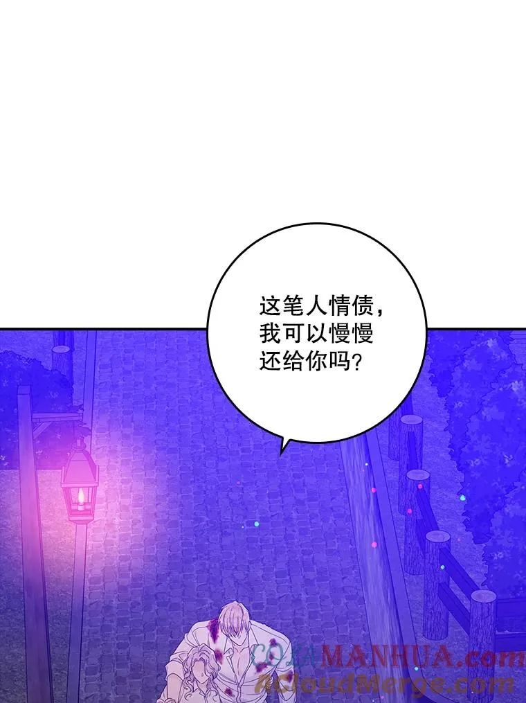 11.逃跑（2） 第57页