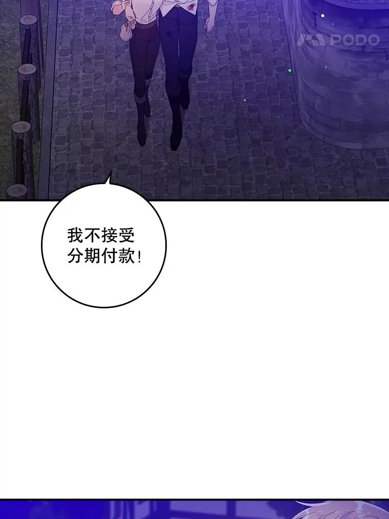 11.逃跑（2） 第58页
