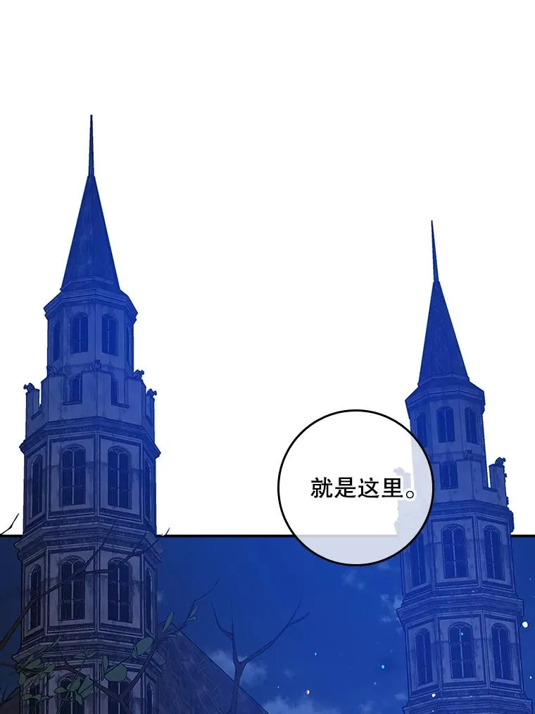 11.逃跑（2） 第62页