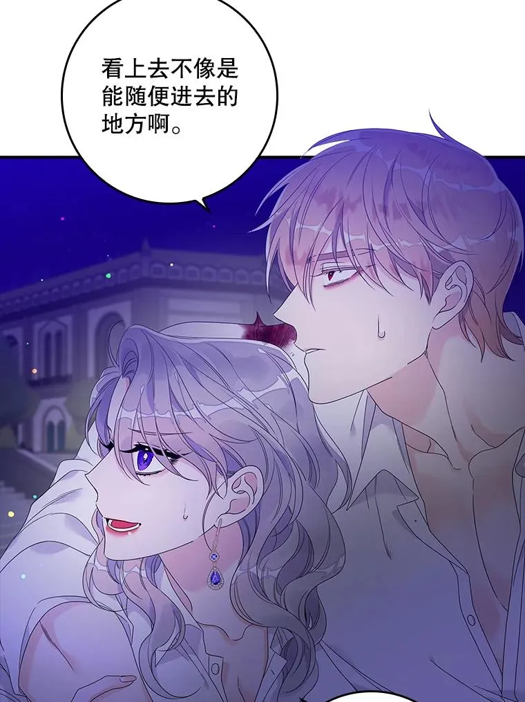 11.逃跑（2） 第66页