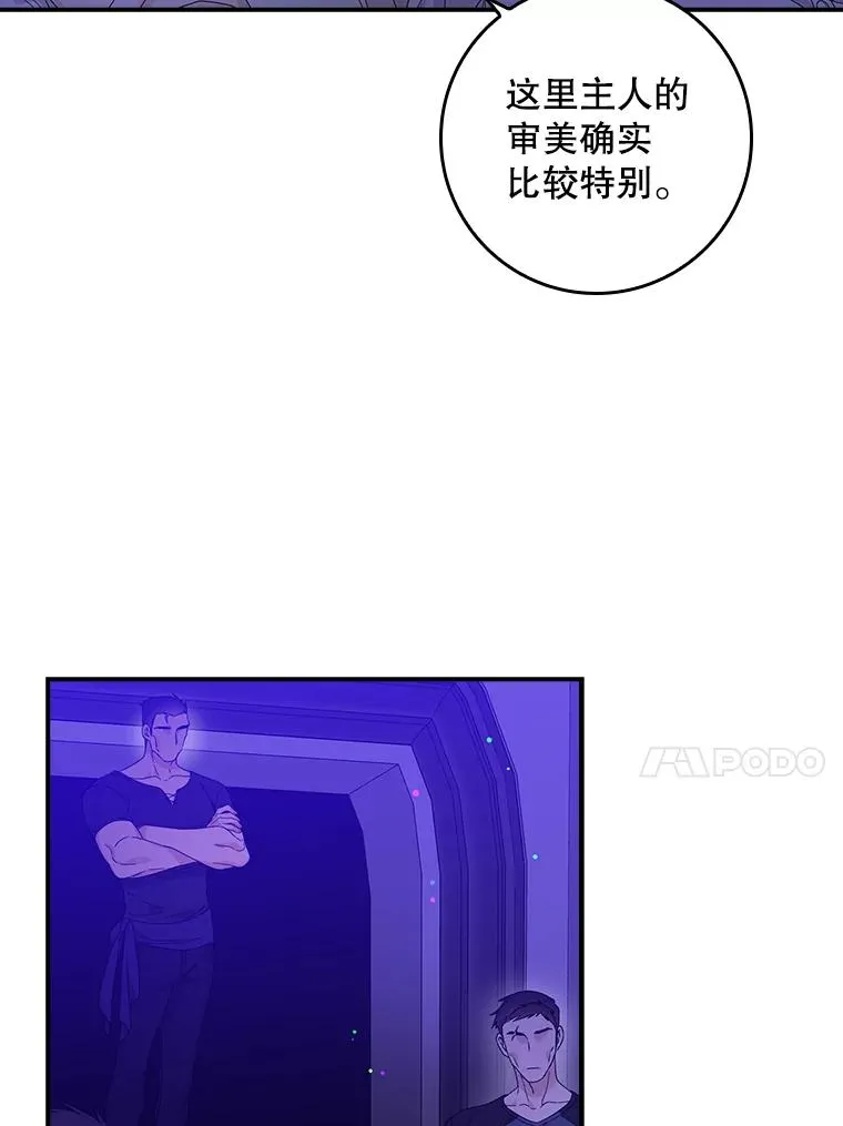11.逃跑（2） 第67页
