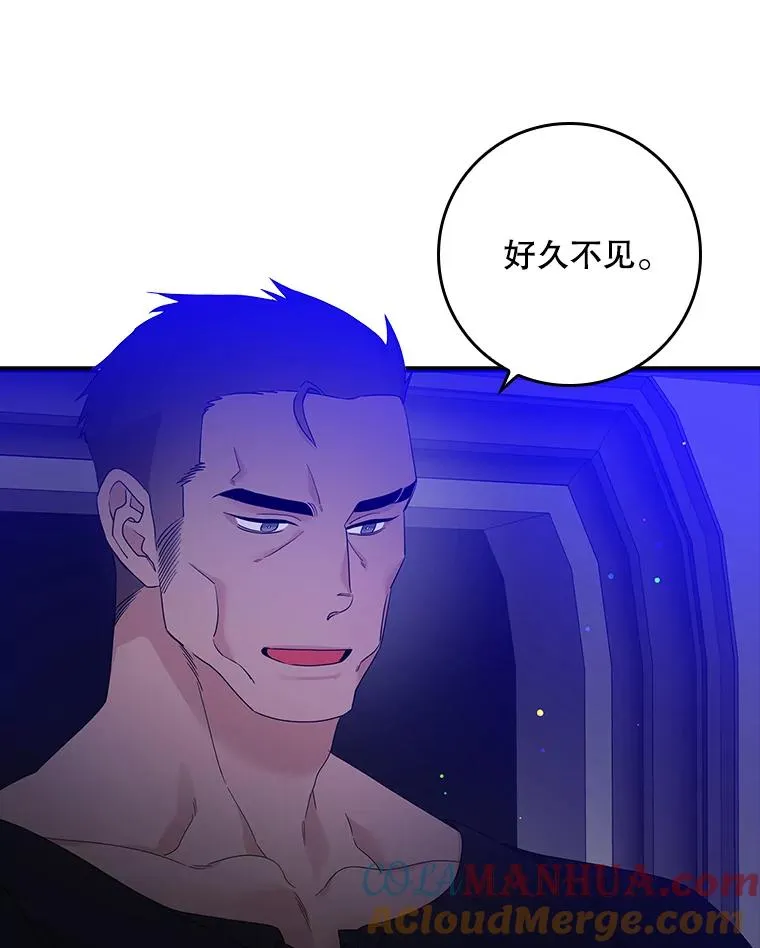 11.逃跑（2） 第69页