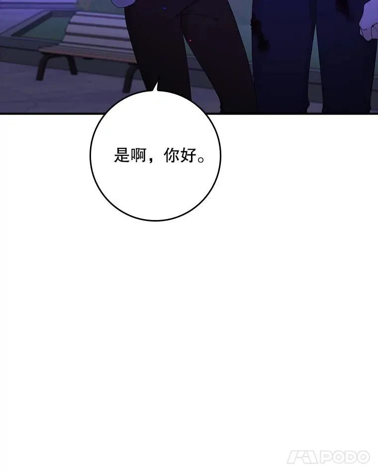 11.逃跑（2） 第71页