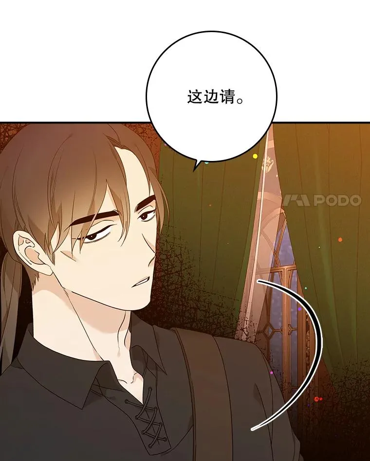 11.逃跑（2） 第74页