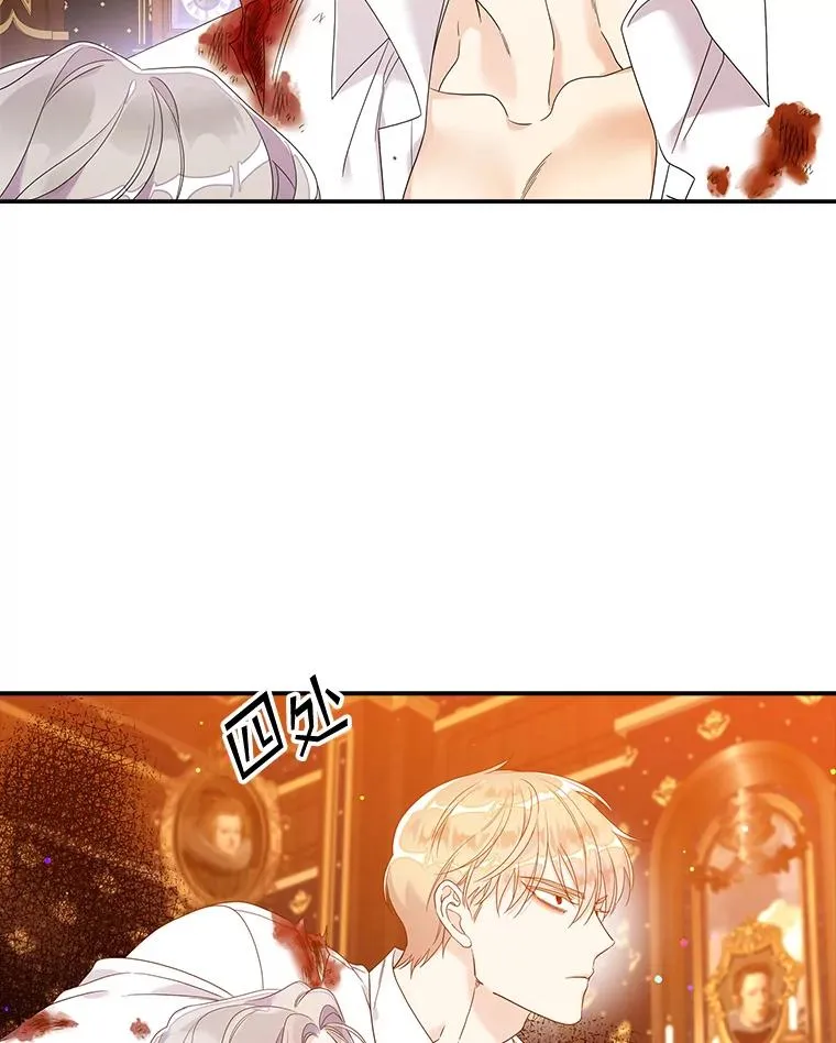 11.逃跑（2） 第78页