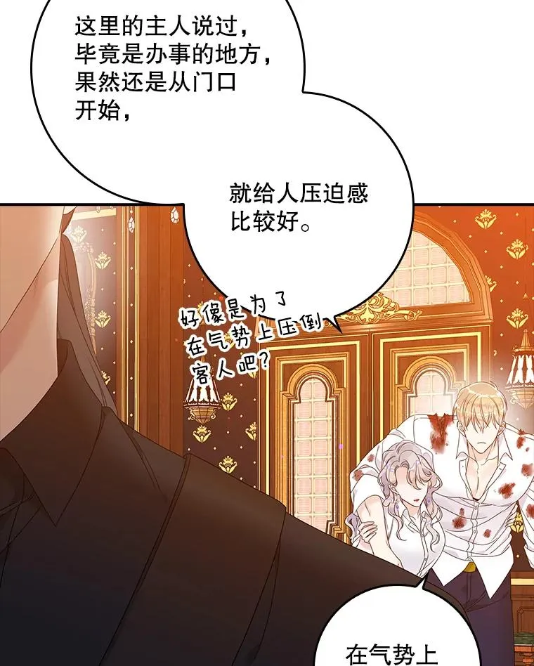 11.逃跑（2） 第80页