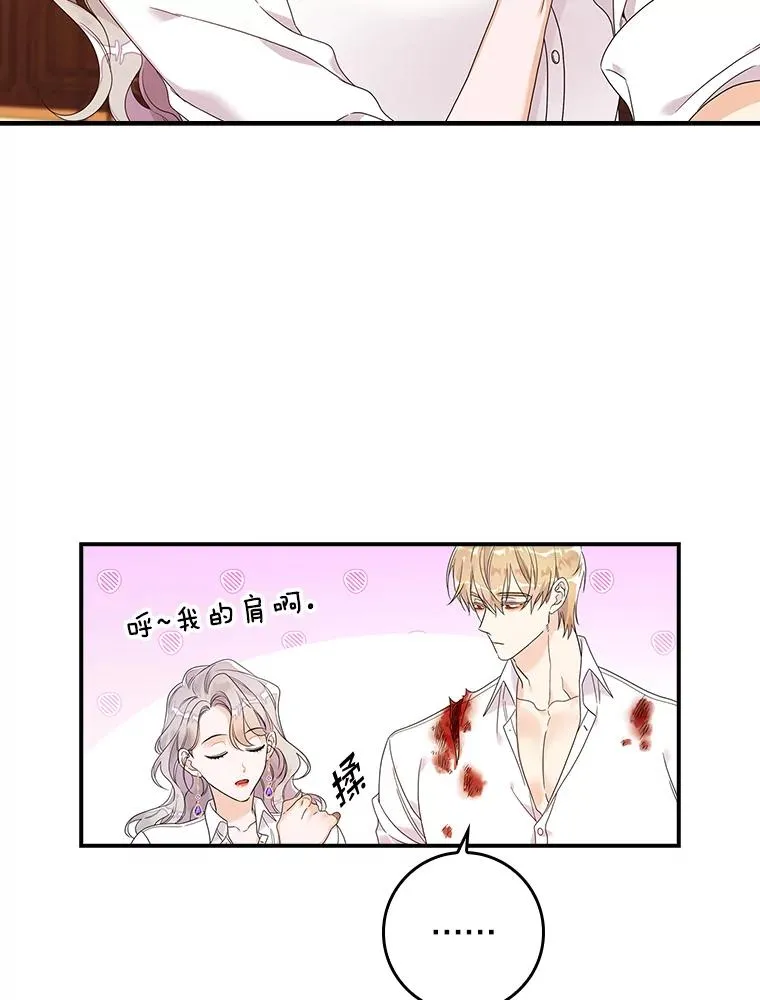 11.逃跑（2） 第83页