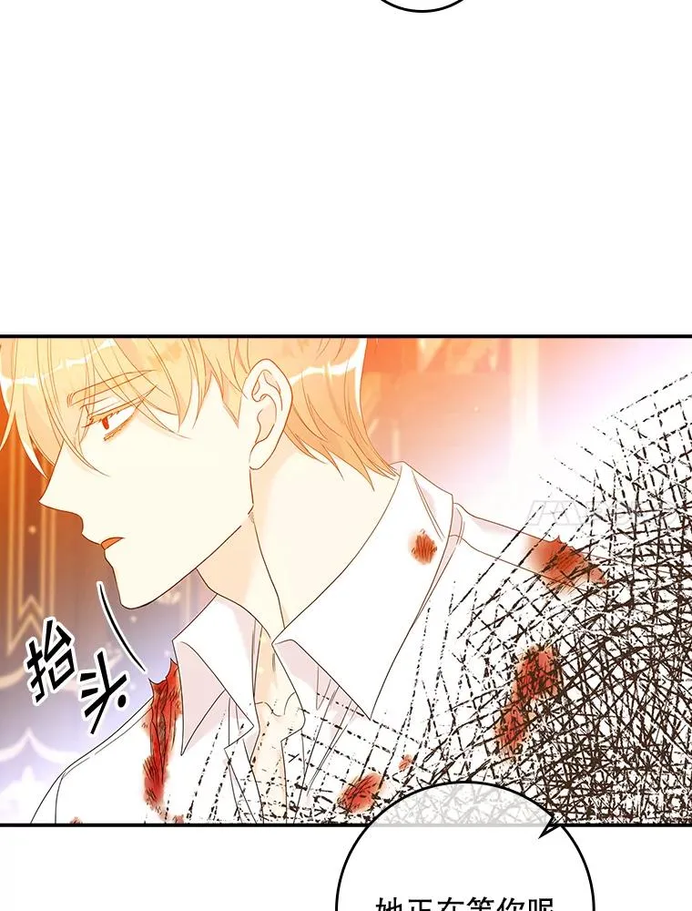 11.逃跑（2） 第84页