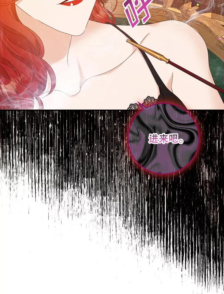 11.逃跑（2） 第88页