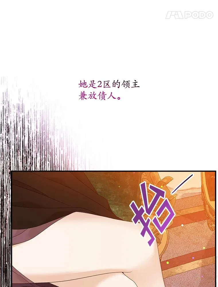 11.逃跑（2） 第91页