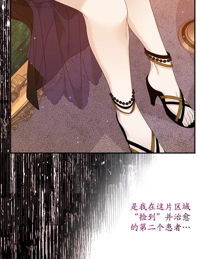 11.逃跑（2） 第92页