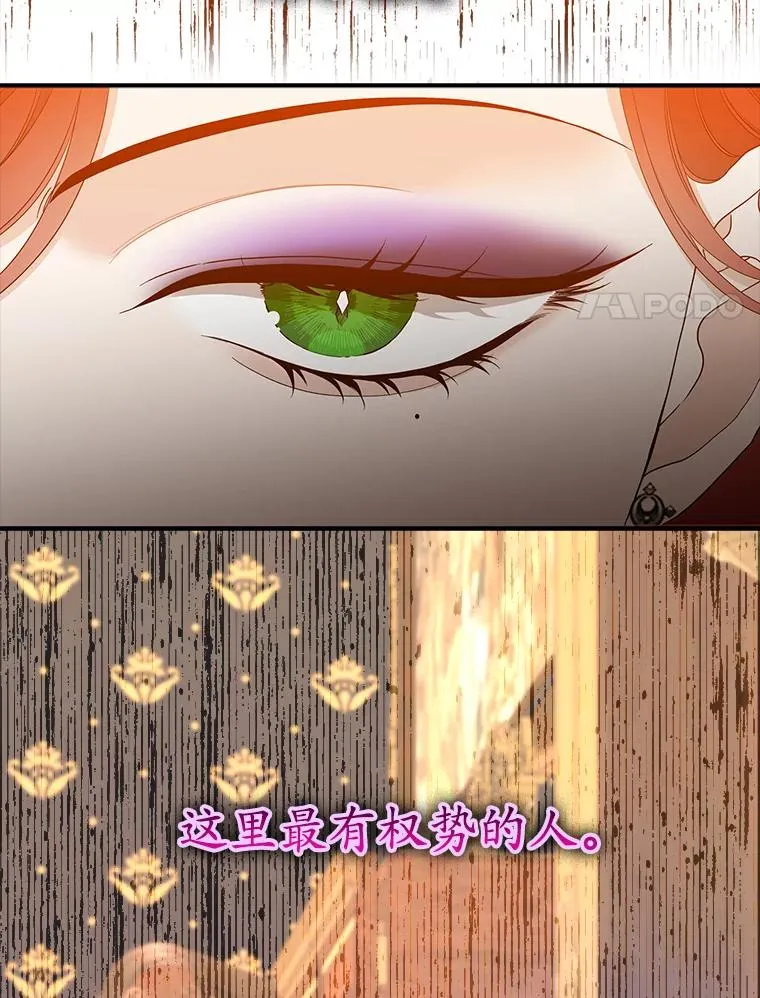 11.逃跑（2） 第94页