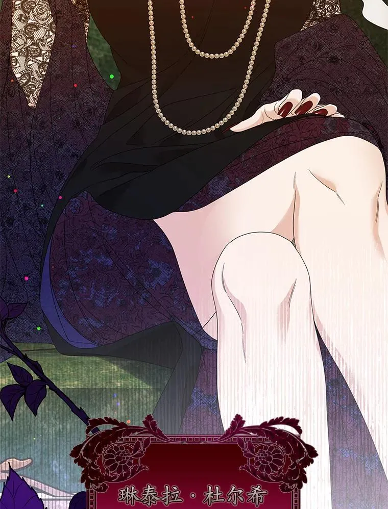 11.逃跑（2） 第98页