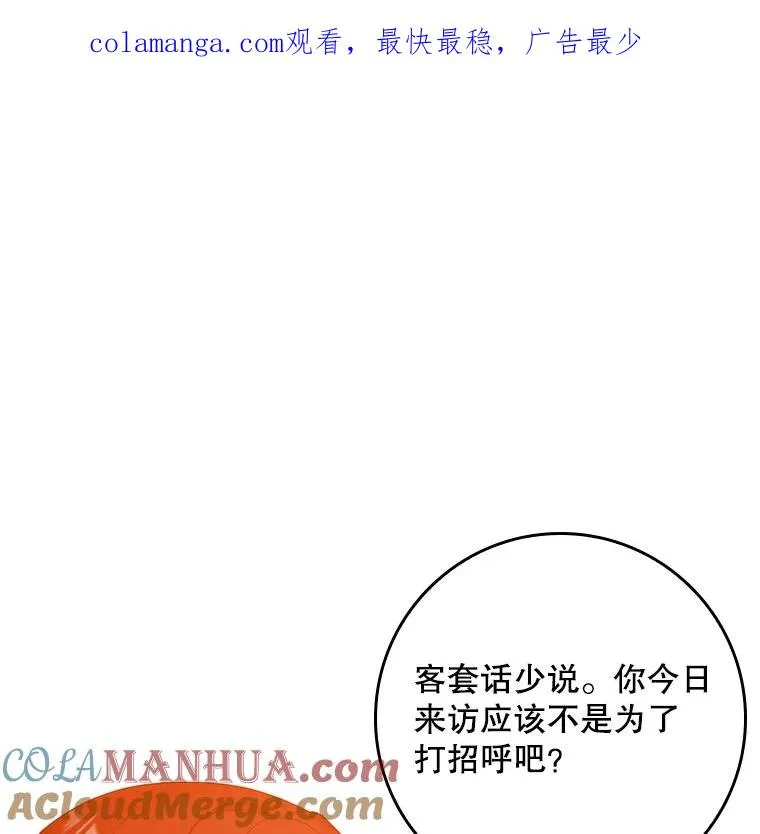 12.交易 第1页