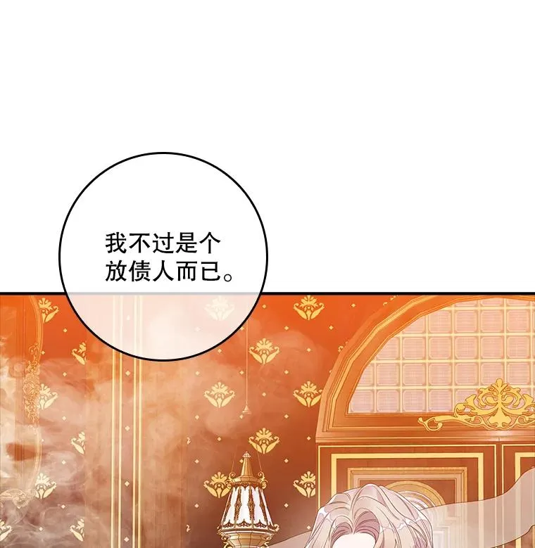 12.交易 第3页