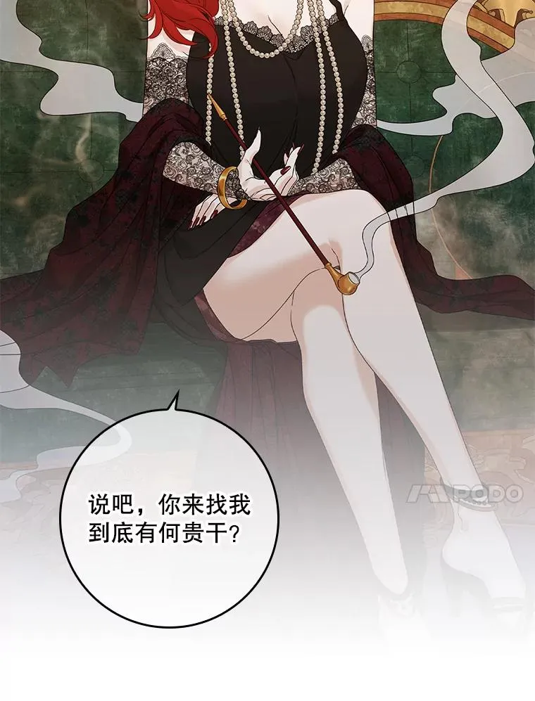 12.交易 第8页
