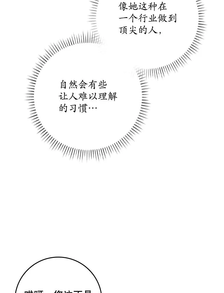12.交易 第19页