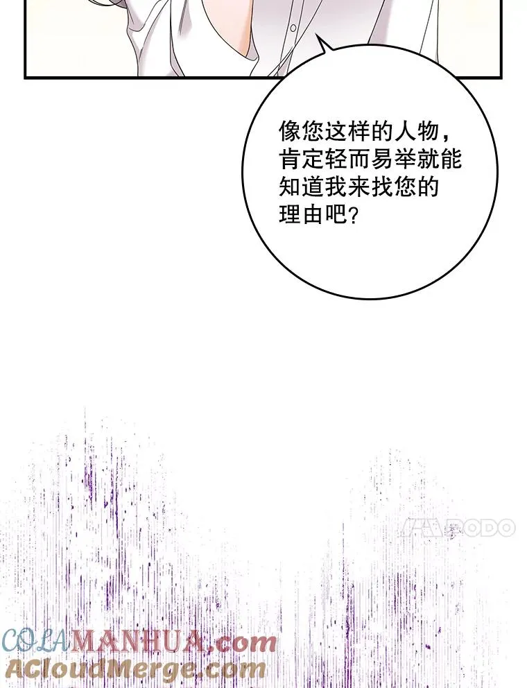 12.交易 第21页