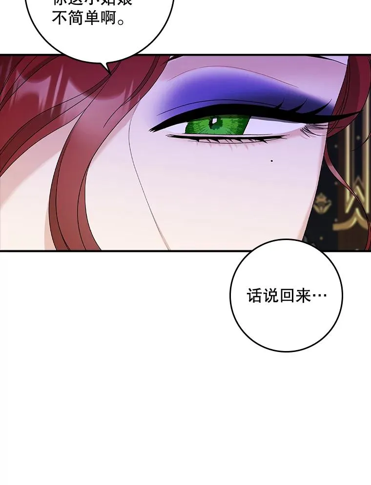 12.交易 第23页