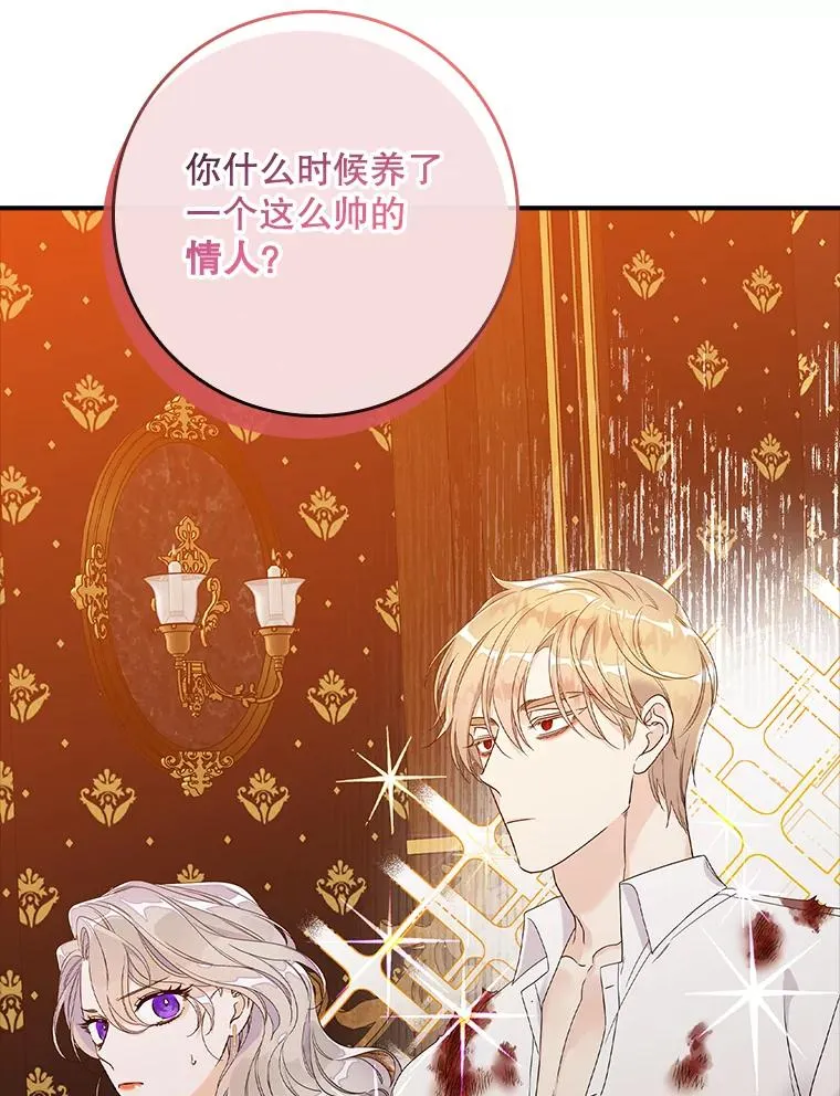 12.交易 第24页