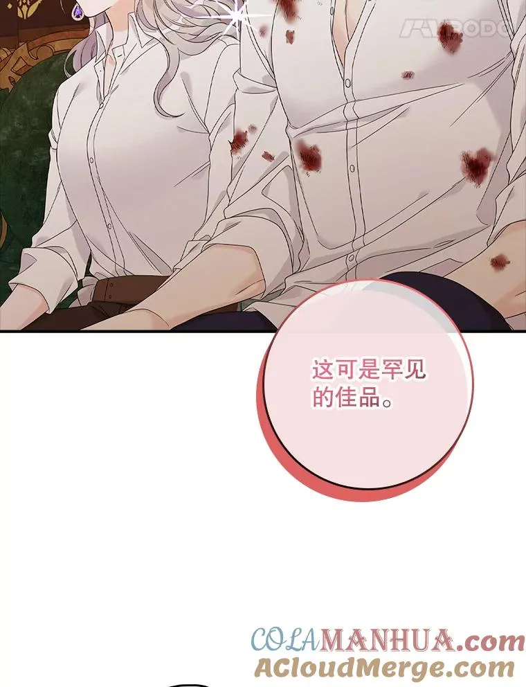 12.交易 第25页