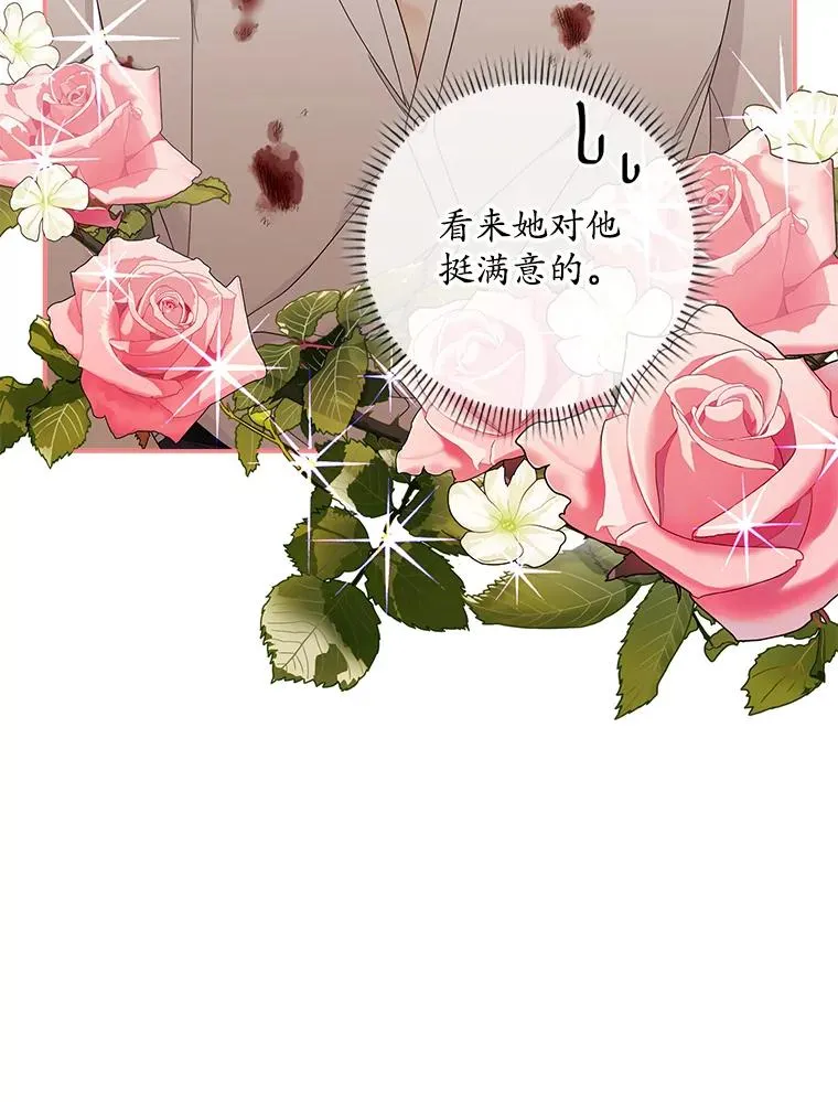 12.交易 第27页