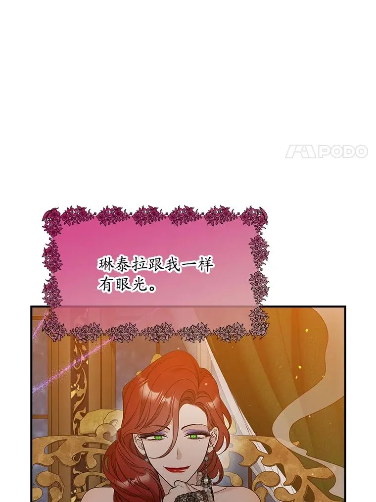 12.交易 第28页