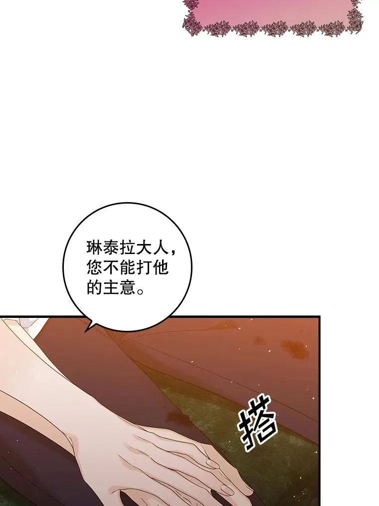 12.交易 第30页