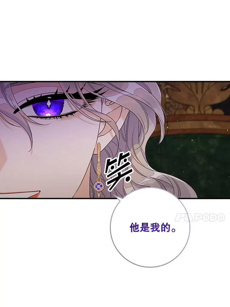 12.交易 第34页